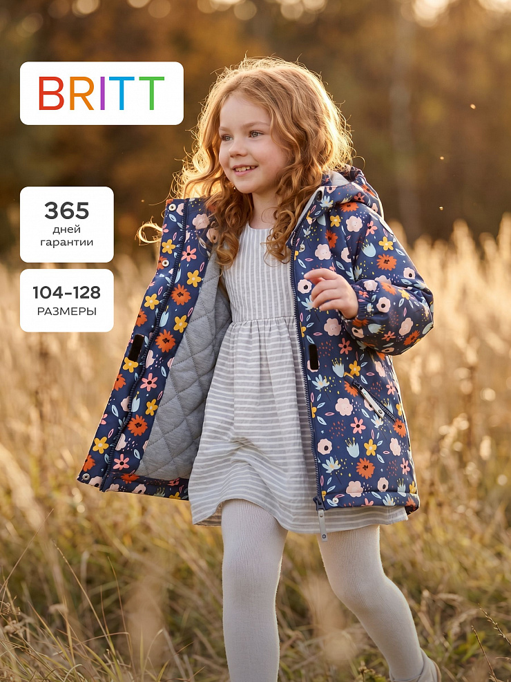 Куртка для девочки демисезонная BRITT, сине-оранжевая, модель 64412