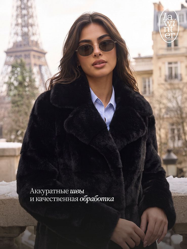 Шуба женская зимняя LAWINTER, черная, модель 53591
