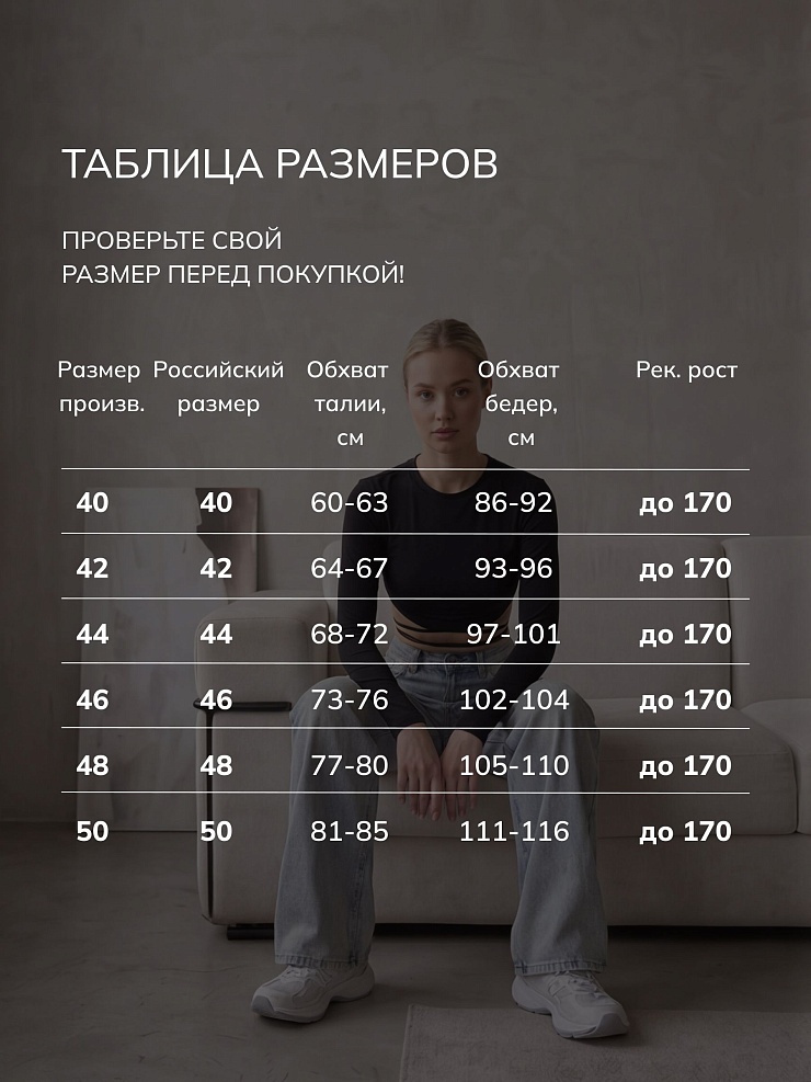 Джинсы женские осенние VACANT, серо-голубые, модель 105579