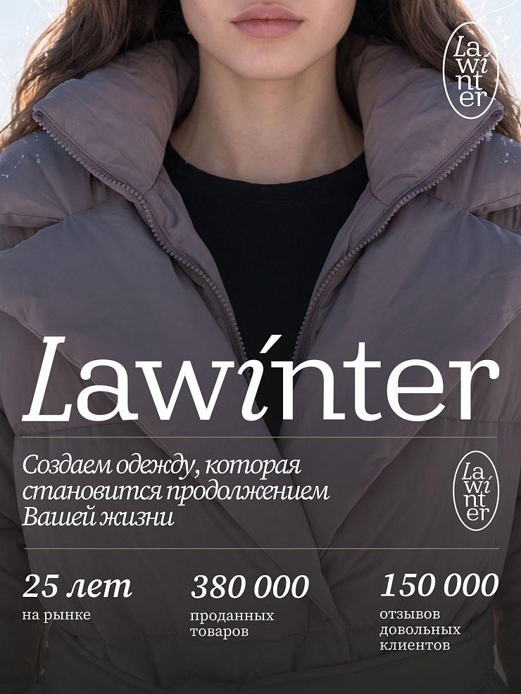 Пуховик женский зимний LAWINTER, темно-серый, модель 83451