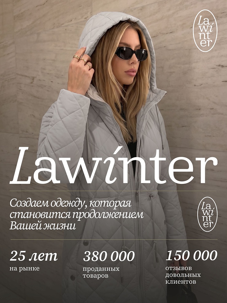 Куртка женская демисезонная LAWINTER, светло-серая, модель 85355