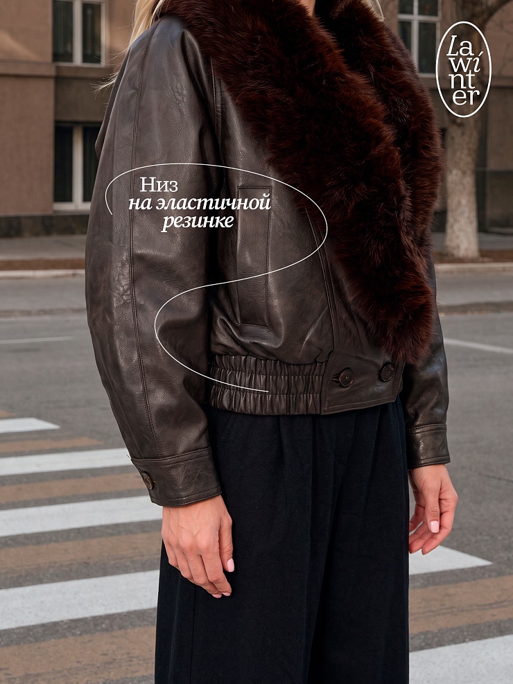 Куртка женская демисезонная LAWINTER, коричневая, модель 2651