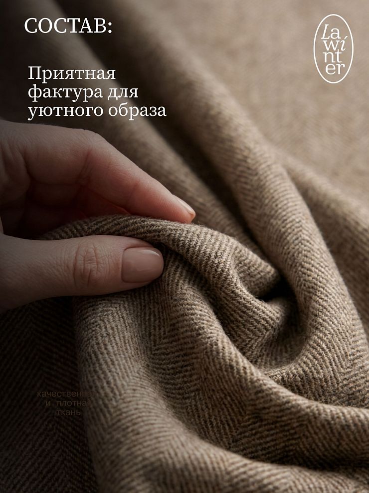 Пальто женское осеннее LAWINTER, коричневое, модель 85392