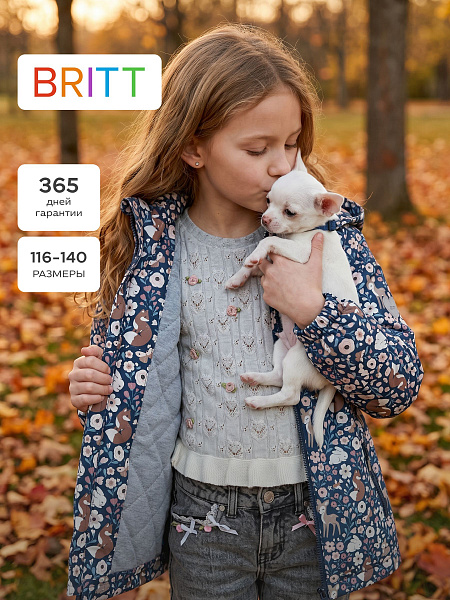 Куртка для девочки демисезонная BRITT, синяя, модель 64738