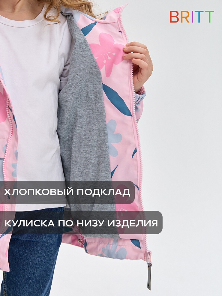 Куртка для девочки осенняя BRITT, розовая, модель 64311