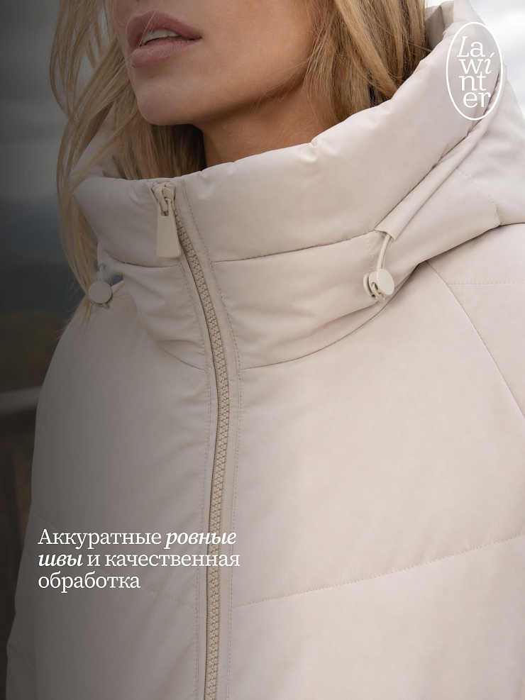 Куртка женская демисезонная LAWINTER, молочная, модель 84593