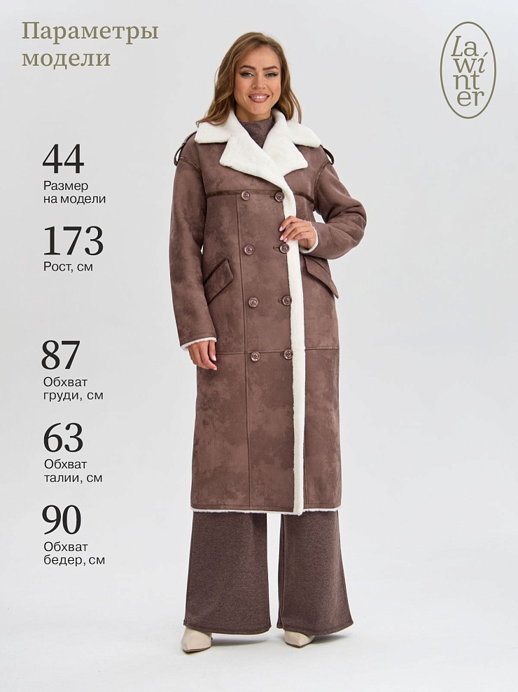 Дубленка женская зимняя LAWINTER, коричневая, модель 34691