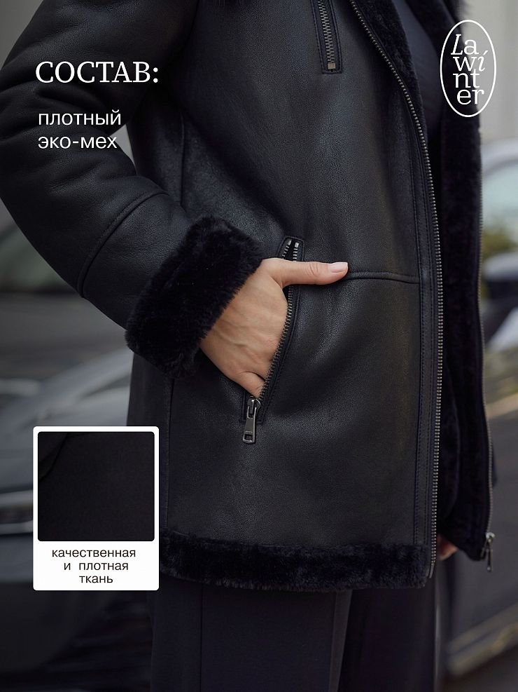 Дубленка женская зимняя LAWINTER, черная, модель 36307