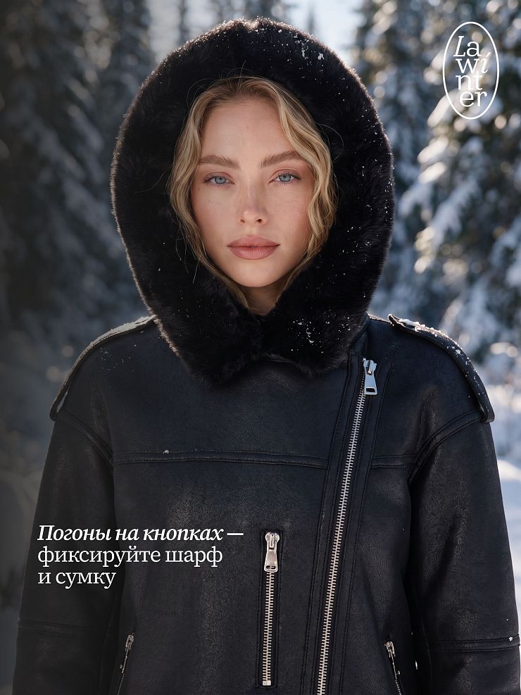 Дубленка женская зимняя LAWINTER, черная, модель 36427