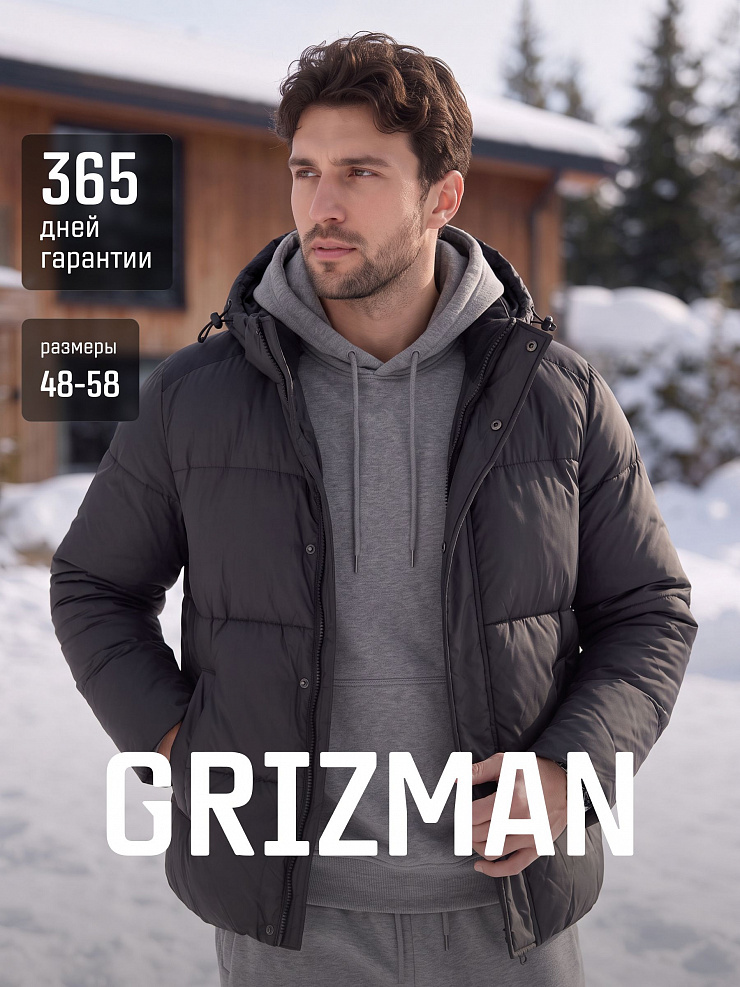 Куртка мужская зимняя GRIZMAN, темно-серая, модель 76238