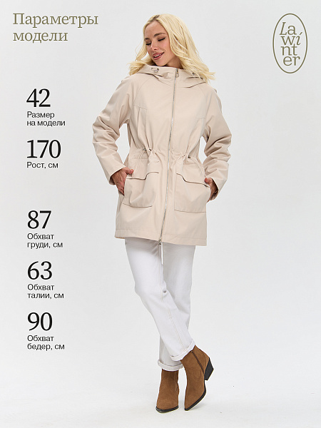 Куртка женская осенняя LAWINTER, бежевая, модель 8434