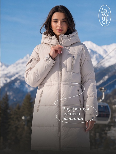 Пуховик женский зимний LAWINTER, молочный, модель 86796