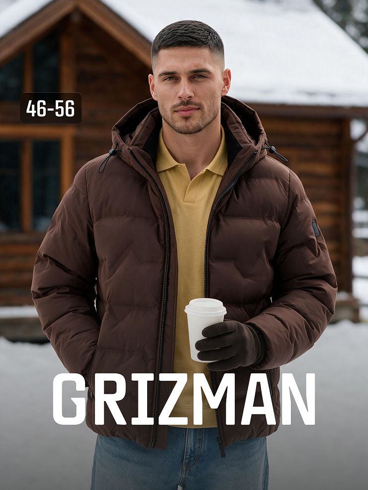 Куртка мужская зимняя GRIZMAN, темно-коричневая, модель 7641