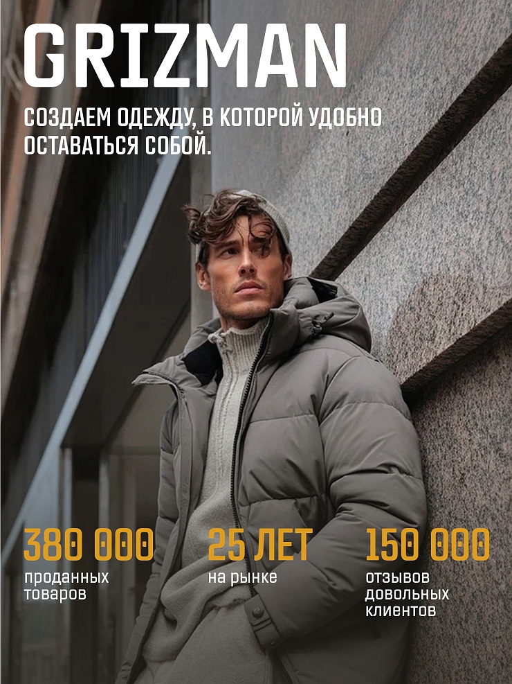 Пальто мужское осеннее GRIZMAN, темно-синее, модель 73132
