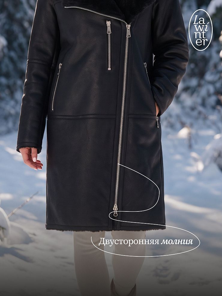 Дубленка женская зимняя LAWINTER, черная, модель 36427
