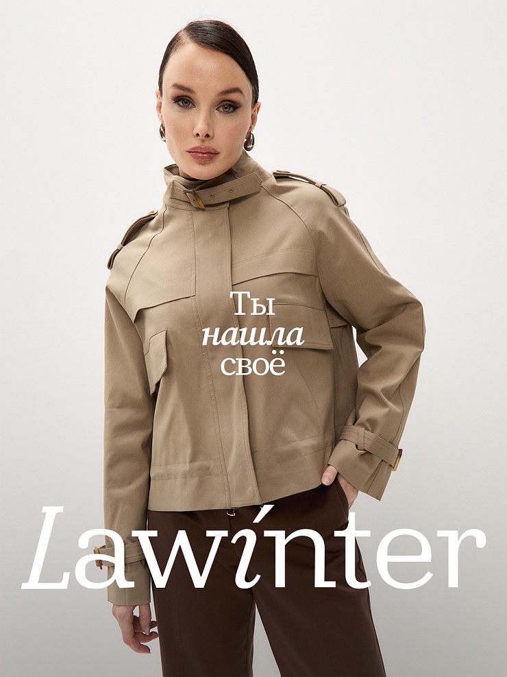 Плащ женский осенний LAWINTER, хаки, модель 83484