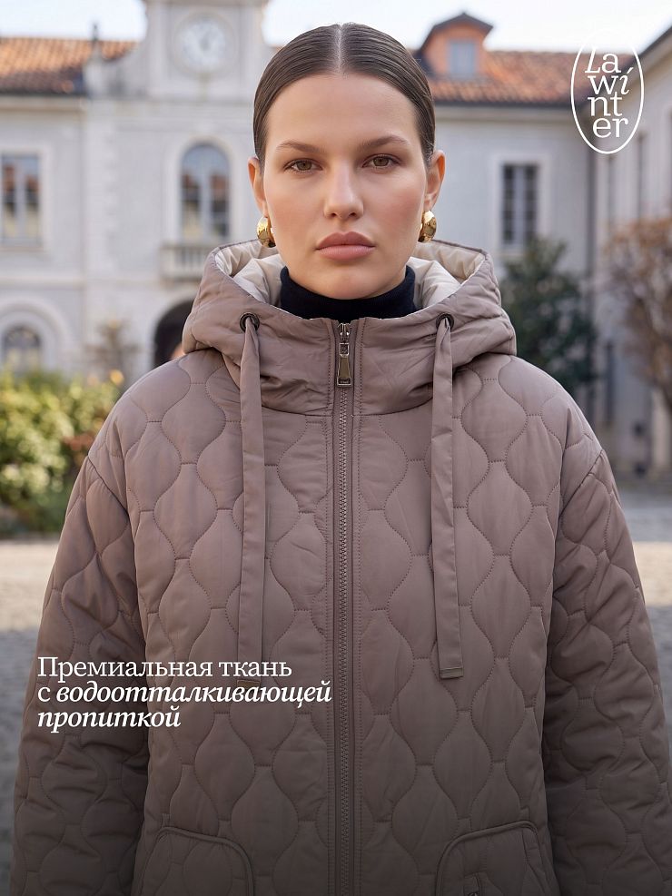 Куртка женская демисезонная LAWINTER, кофе, модель 83594