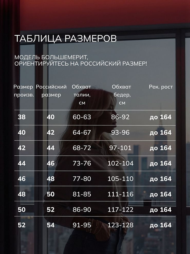 Джинсы женские демисезонные VACANT, темно-синие, модель 104390