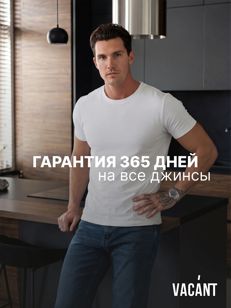 Джинсы мужские демисезонные VACANT, темно-синие, модель 104301