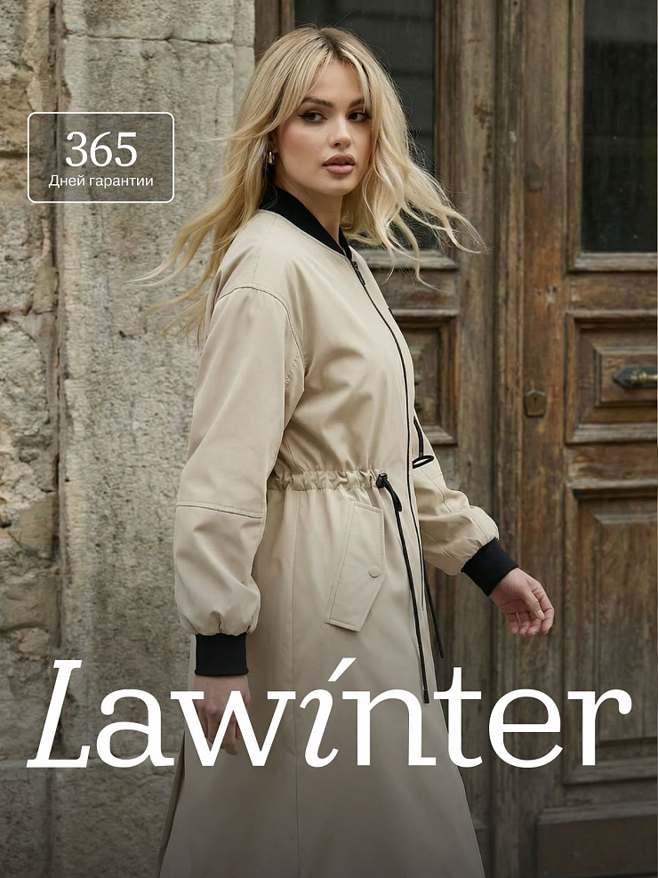 Плащ женский осенний LAWINTER, молочный, модель 82433