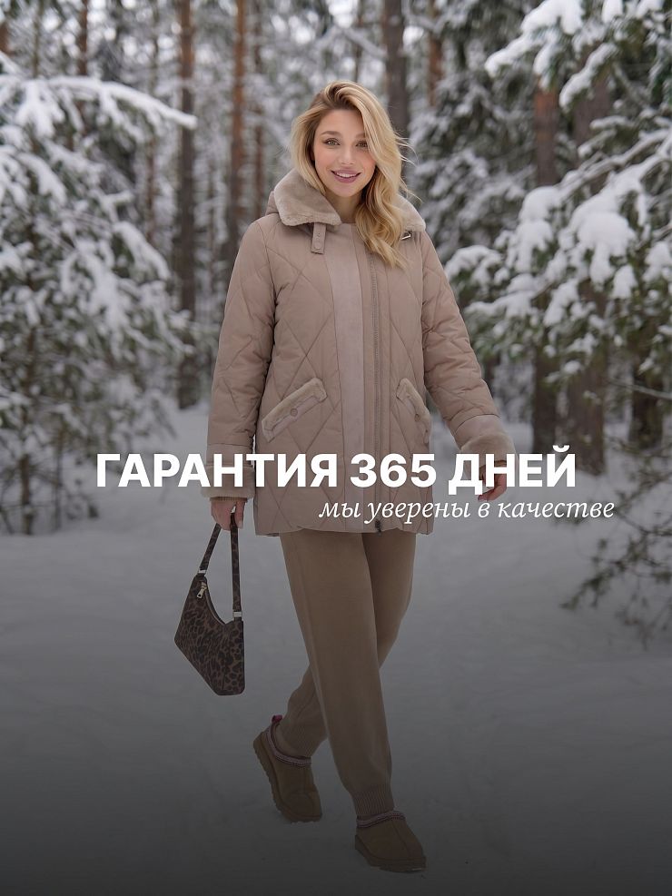 Куртка женская зимняя LAWINTER, бежевая, модель 8535