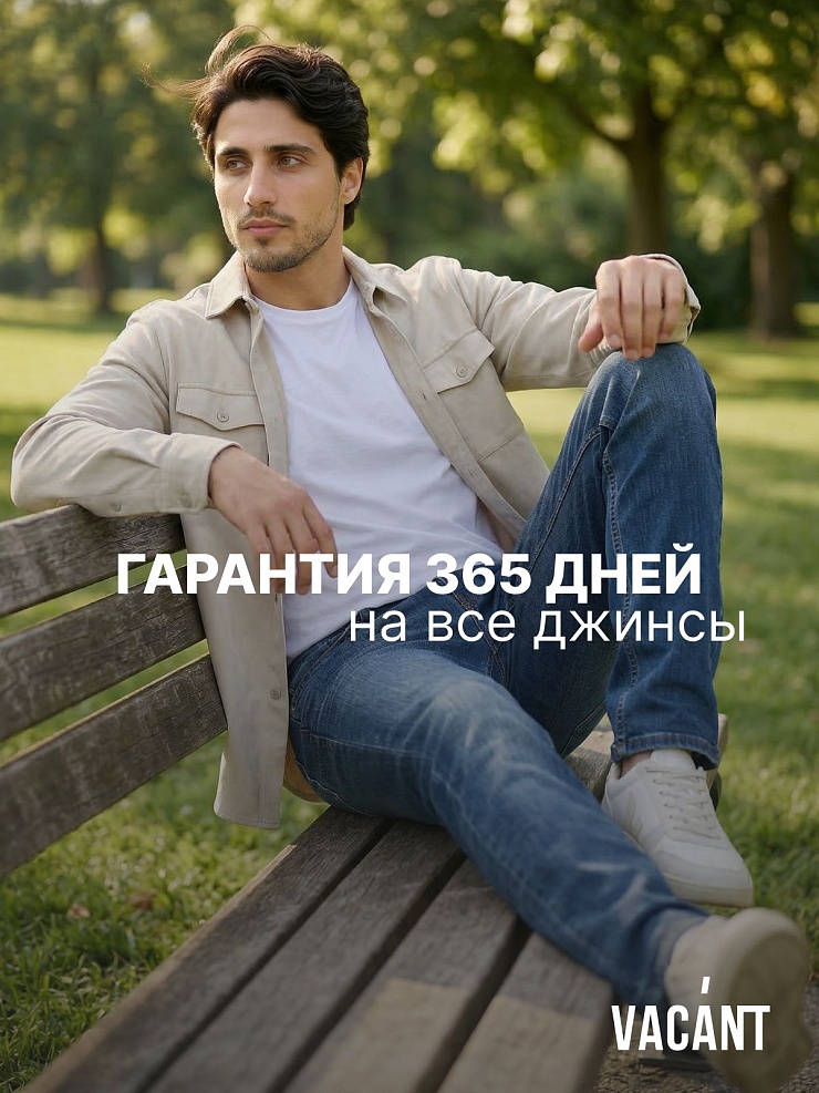 Джинсы мужские демисезонные VACANT, темно-синие, модель 10472
