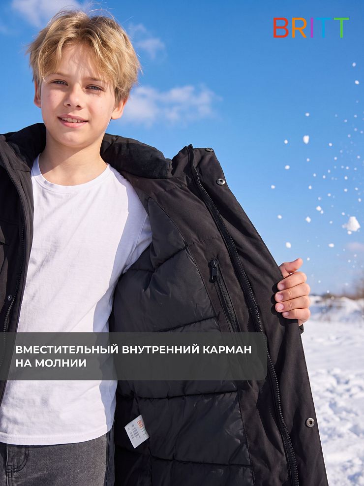 Куртка для мальчика зимняя BRITT, черная, модель 66349