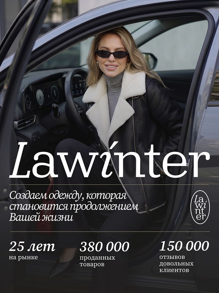 Дубленка женская зимняя LAWINTER, черно-белая, модель 3588
