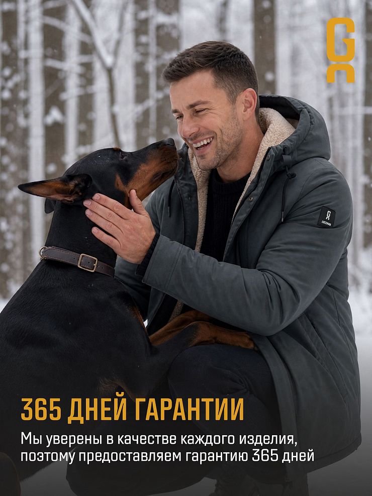 Куртка мужская зимняя GRIZMAN, олива, модель 75851