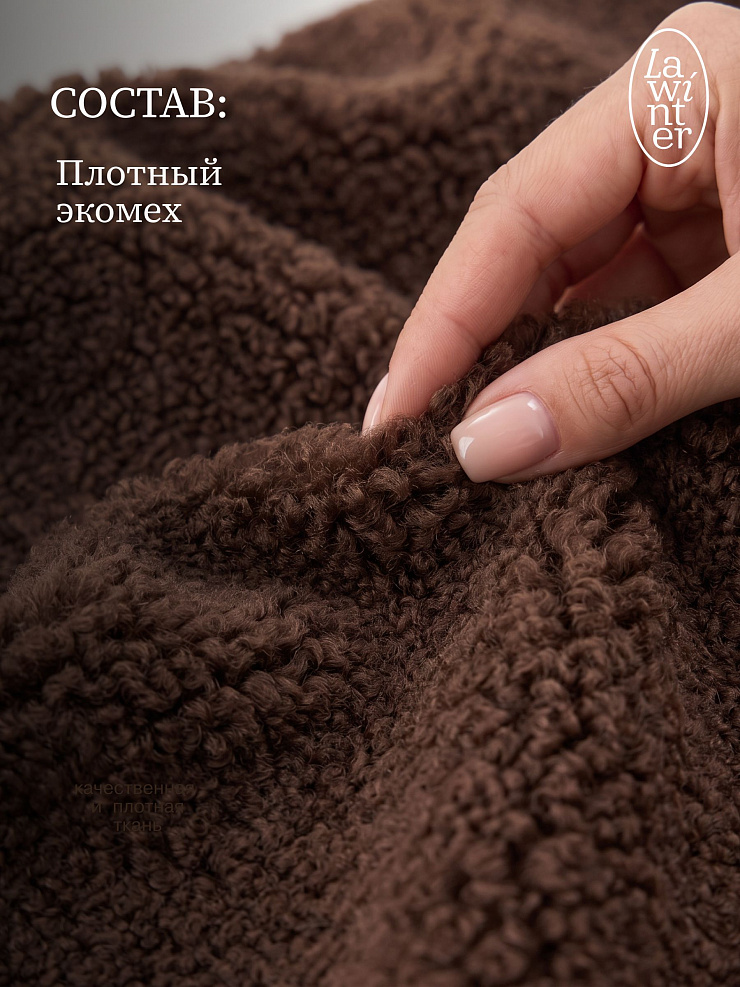 Шуба женская зимняя LAWINTER, коричневая, модель 56310