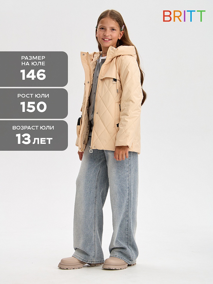 Куртка для девочки демисезонная BRITT, бежевая, модель 63239