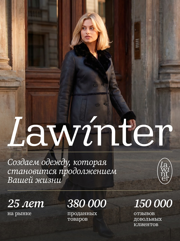 Дубленка женская зимняя LAWINTER, черная, модель 3422