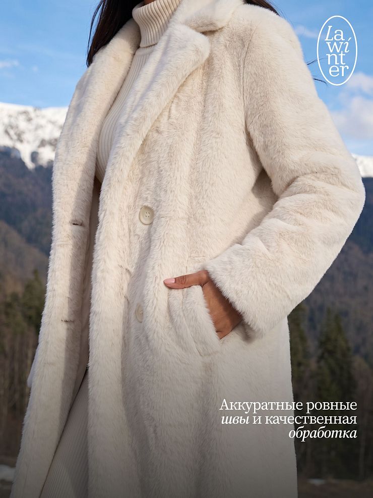 Шуба женская зимняя LAWINTER, молочная, модель 55845