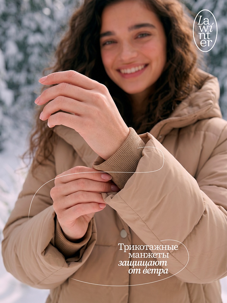 Пуховик женский зимний LAWINTER, бежевый, модель 83451