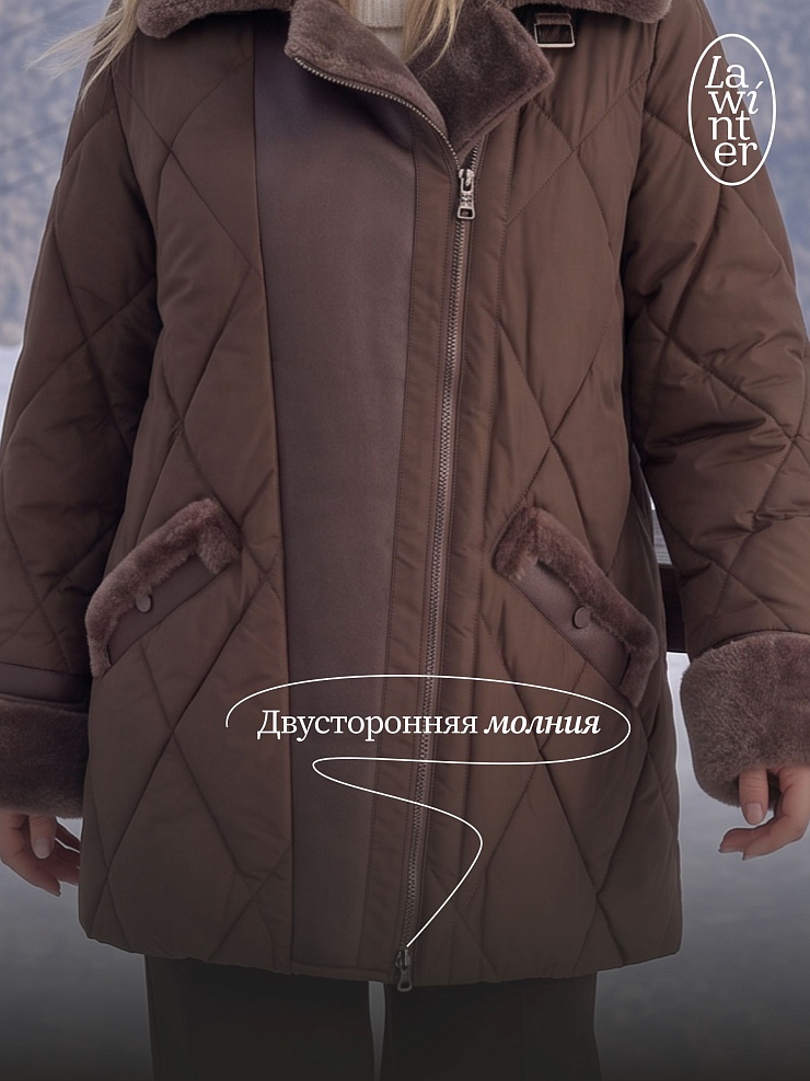 Куртка женская зимняя LAWINTER, коричневая, модель 8535