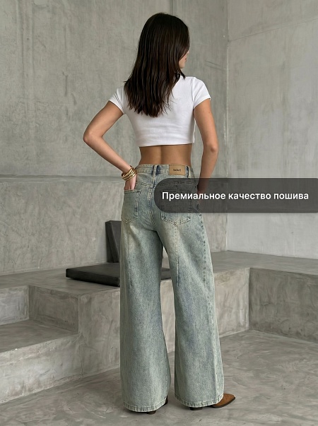 Джинсы женские осенние VACANT, светло-голубые, модель 105180