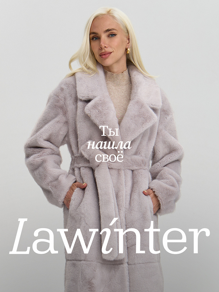 Шуба женская зимняя LAWINTER, лиловая, модель 53933