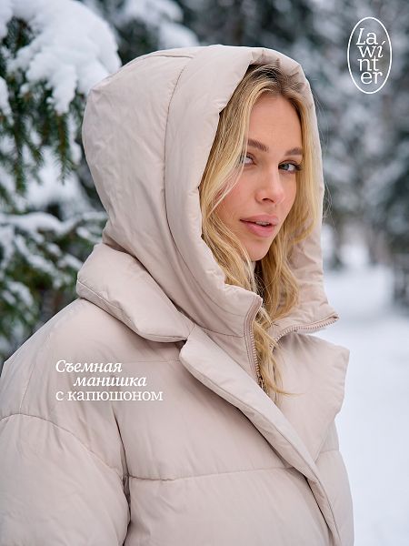 Пуховик женский зимний LAWINTER, молочный, модель 83451
