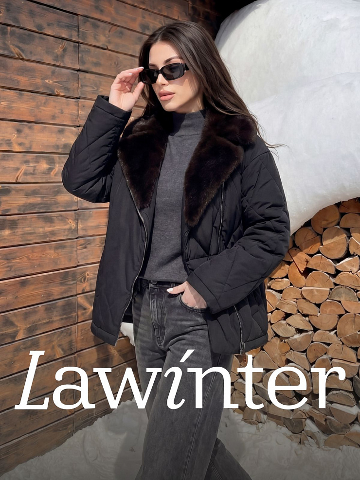 Куртка женская зимняя LAWINTER, черная, модель 86759