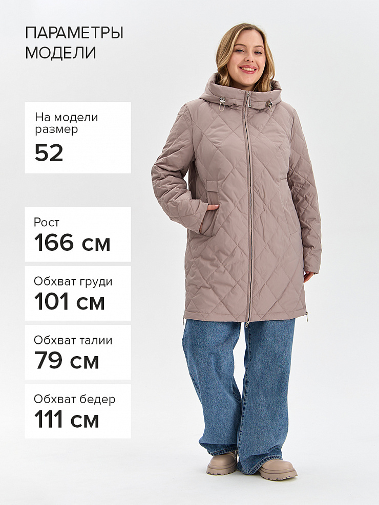 Куртка женская демисезонная LAWINTER, светлый капучино, модель 82145