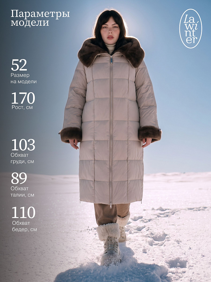 Пуховик женский зимний LAWINTER, светло-серый, модель 85471