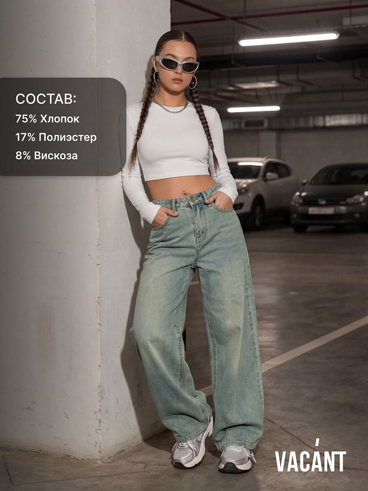 Джинсы для девочки осенние VACANT, светло-голубые, модель 104480