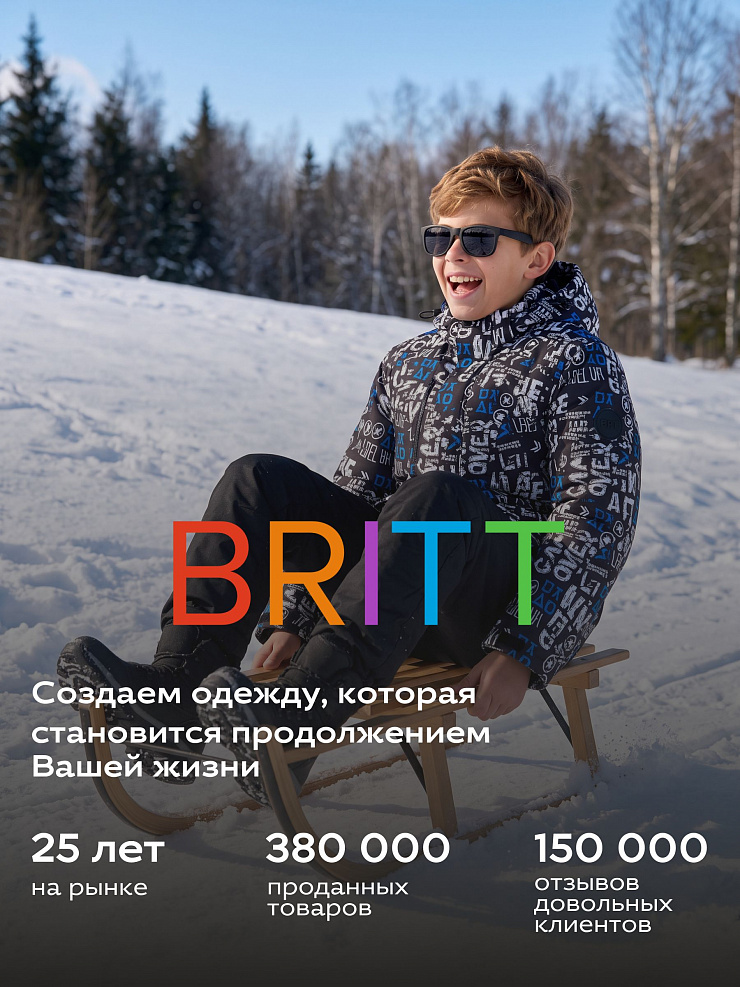 Куртка для мальчика зимняя BRITT, черно-синяя, модель 66465