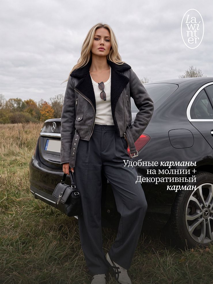 Дубленка женская демисезонная LAWINTER, серая, модель 35726