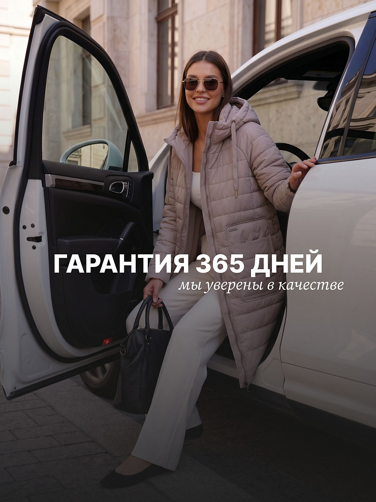 Куртка женская демисезонная LAWINTER, капучино, модель 83781