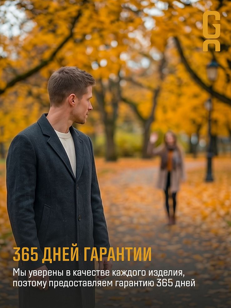 Пальто мужское осеннее GRIZMAN, черно-серое, модель 74579