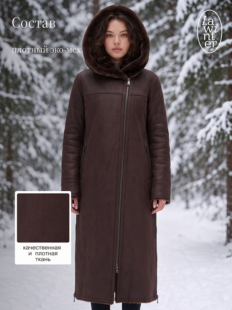 Дубленка женская зимняя LAWINTER, коричневая, модель 36910