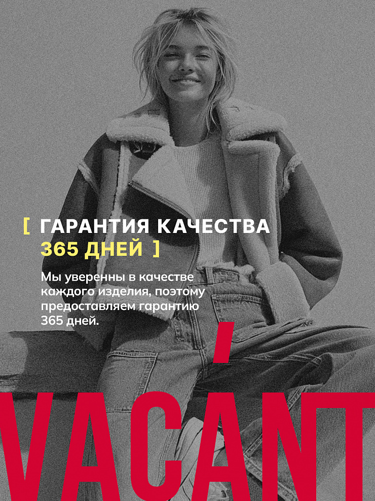 Дубленка женская демисезонная VACANT, черная, модель 35726