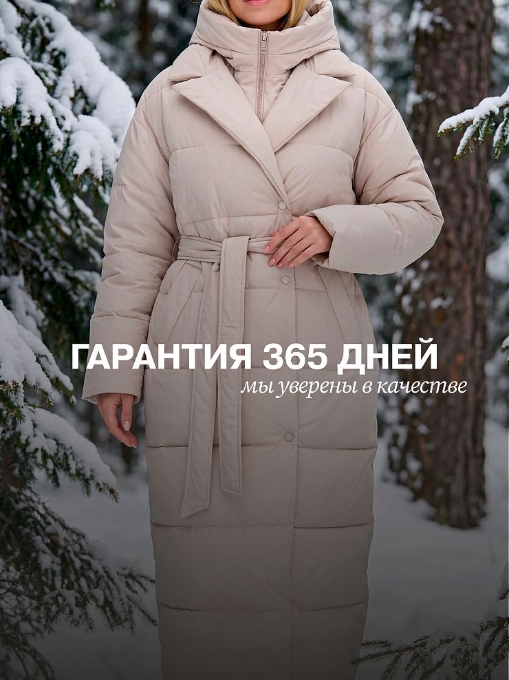 Пуховик женский зимний LAWINTER, молочный, модель 83451