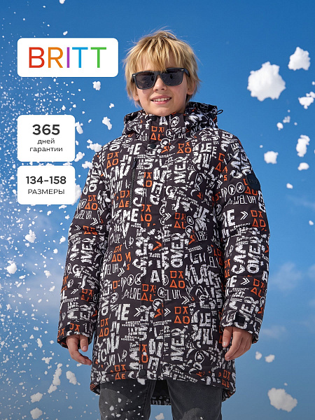 Куртка для мальчика зимняя BRITT, черно-оранжевая, модель 66465